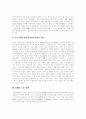 [DMB][디지털멀티미디어방송]DMB(디지털멀티미디어방송)의 도입, 목적, 정책과 DMB(디지털멀티미디어방송)의 현황 및 DMB(디지털멀티미디어방송)의 전망, 정책과제, 시사점 분석(위성DMB, 지상파DMB, DMB) 7페이지