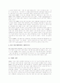 [DMB][디지털멀티미디어방송]DMB(디지털멀티미디어방송)의 도입, 목적, 정책과 DMB(디지털멀티미디어방송)의 현황 및 DMB(디지털멀티미디어방송)의 전망, 정책과제, 시사점 분석(위성DMB, 지상파DMB, DMB) 26페이지
