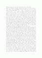 [DMB][디지털멀티미디어방송]DMB(디지털멀티미디어방송)의 도입, 목적, 정책과 DMB(디지털멀티미디어방송)의 현황 및 DMB(디지털멀티미디어방송)의 전망, 정책과제, 시사점 분석(위성DMB, 지상파DMB, DMB) 29페이지