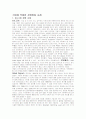 6-sigma  2페이지