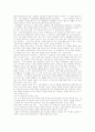 6-sigma  3페이지