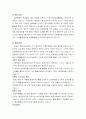 대한항공 9페이지