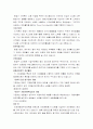 대한항공 10페이지