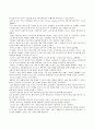 월트 디즈니 6페이지