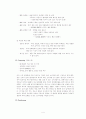 ‘렉서스’ 국내시장 진출의 성공사례 5페이지