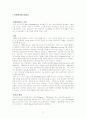 모토로라 2페이지