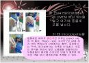 동물세포  9페이지