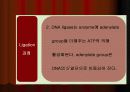 DNA Ligation 7페이지