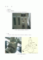 [기계공학실험] CAM Analysis 5페이지