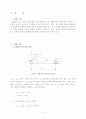 [기계공학실험] Crank-Vibration 실험 3페이지
