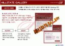 신개념 주택문화관(힐스테이트갤러리) 14페이지