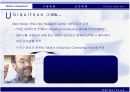 유비쿼터스의 전반적 이해 3페이지