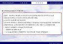 유비쿼터스의 전반적 이해 27페이지