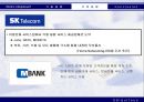 유비쿼터스의 전반적 이해 31페이지