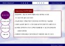 유비쿼터스의 전반적 이해 35페이지