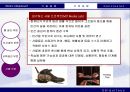 유비쿼터스의 전반적 이해 38페이지