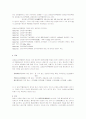 Acute Myeocytic Leukemia(AML) 와 Chronic Myelocytic Leukemia(CML)조사 2페이지