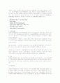 Acute Myeocytic Leukemia(AML) 와 Chronic Myelocytic Leukemia(CML)조사 3페이지