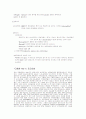 Acute Myeocytic Leukemia(AML) 와 Chronic Myelocytic Leukemia(CML)조사 11페이지