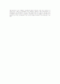 Acute Myeocytic Leukemia(AML) 와 Chronic Myelocytic Leukemia(CML)조사 12페이지