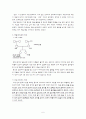 아동 심장혈관 병원 TOF(활로사징후)대상자 실습 보고서 6페이지