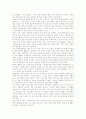 [방송][방송이념][방송환경][방송산업][방송프로그램][방송정책]방송이념과 방송환경의 변화에 따른 방송산업, 방송프로그램, 민영방송의 구조, 특징, 가능성, 한계 고찰과 향후 방송산업 진흥정책의 방향 분석 12페이지