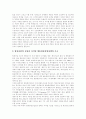 [방송][방송이념][방송환경][방송산업][방송프로그램][방송정책]방송이념과 방송환경의 변화에 따른 방송산업, 방송프로그램, 민영방송의 구조, 특징, 가능성, 한계 고찰과 향후 방송산업 진흥정책의 방향 분석 16페이지