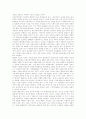 [NGO]시민단체, 비정부기구(NGO) 발달, 시민단체, 비정부기구(NGO) 역할, 시민단체, 비정부기구(NGO) 위상과 시민단체, 비정부기구(NGO)의 문제점 및 향후 시민단체, 비정부기구(NGO)의 성과, 과제, 전망 분석 7페이지