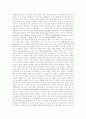 [여성복지][여성정책][여성복지정책][여성문제][여성복지서비스][여성정책 국가별 비교]여성복지(여성복지정책)의 발달, 여성복지(여성복지정책)의 적용 고찰과 여성정책의 국가별 비교 및 여성정책 주류화 분석 19페이지