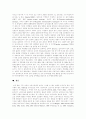 [여성복지][여성정책][여성복지정책][여성문제][여성복지서비스][여성정책 국가별 비교]여성복지(여성복지정책)의 발달, 여성복지(여성복지정책)의 적용 고찰과 여성정책의 국가별 비교 및 여성정책 주류화 분석 22페이지