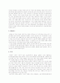 [여성복지][여성정책][여성복지][여성복지법][여성복지서비스][여성복지정책][여성복지체계][여성문제][여성권리]여성정책, 여성복지법, 여성복지서비스, 여성복지정책 고찰과 향후 여성복지 실천 과제 6페이지