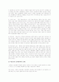 [여성복지][여성정책][여성복지][여성복지법][여성복지서비스][여성복지정책][여성복지체계][여성문제][여성권리]여성정책, 여성복지법, 여성복지서비스, 여성복지정책 고찰과 향후 여성복지 실천 과제 14페이지