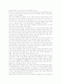 [영상산업][영상산업 현황][영상산업 지원정책][영상산업 발전 전략]영상산업의 현황과 영상산업 지원정책 및 영상산업 발전 전략 분석(영상산업, 영상산업의 현황, 영상산업 지원정책, 영상산업 발전 전략) 5페이지