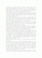 [영상산업][영상산업 현황][영상산업 지원정책][영상산업 발전 전략]영상산업의 현황과 영상산업 지원정책 및 영상산업 발전 전략 분석(영상산업, 영상산업의 현황, 영상산업 지원정책, 영상산업 발전 전략) 10페이지