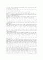 [정치][정치학][정치과정][정치개혁][정치사회화][정치정보화][한국정치의 과제][정치개혁 방안]정치의 의미, 정치학의 발전, 정치과정, 정치개혁, 정치사회화, 정치정보화, 한국정치의 과제, 정치개혁 방안 분석 8페이지