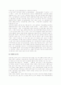 [정치][정치학][정치과정][정치개혁][정치사회화][정치정보화][한국정치의 과제][정치개혁 방안]정치의 의미, 정치학의 발전, 정치과정, 정치개혁, 정치사회화, 정치정보화, 한국정치의 과제, 정치개혁 방안 분석 13페이지