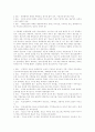 [청소년복지][청소년복지정책][청소년복지서비스][청소년복지체계][청소년][청소년문제][청소년복지시설]청소년복지의 의의, 청소년복지의 특징과 청소년복지의 내용 및 향후 청소년복지의 발전 방안 분석 6페이지
