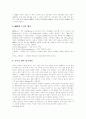 [MP3][P2P][음반산업][음반시장][음악산업][소리바다][MP3플레이어]MP3의 개념, MP3의 기술배경, MP3의 시장규모와 MP3의 문제점 및 MP3로 인한 음반시장위축의 해결방안, 향후 MP3 정책 대응 방안 분석 5페이지