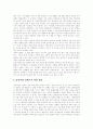 [MP3][P2P][음반산업][음반시장][음악산업][소리바다][MP3플레이어]MP3의 개념, MP3의 기술배경, MP3의 시장규모와 MP3의 문제점 및 MP3로 인한 음반시장위축의 해결방안, 향후 MP3 정책 대응 방안 분석 9페이지
