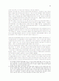[선군정치]북한의 혁명적 군인정신과 노동규율 재강화의 관계분석 17페이지