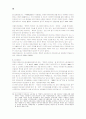 [선군정치]북한의 혁명적 군인정신과 노동규율 재강화의 관계분석 18페이지