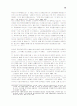 [선군정치]북한의 혁명적 군인정신과 노동규율 재강화의 관계분석 19페이지