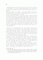 [선군정치]북한의 혁명적 군인정신과 노동규율 재강화의 관계분석 32페이지