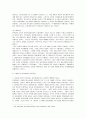[계몽주의철학]시대에 따른 유토피아 문학작품의 특성과 변화 5페이지