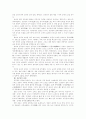 조선시대 교육과 성균관 3페이지