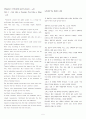 Mosaic silver edition Chapter 2, 4, 6, 8, 10 해석 5페이지