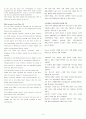 Mosaic silver edition Chapter 2, 4, 6, 8, 10 해석 8페이지
