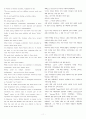 Mosaic silver edition Chapter 2, 4, 6, 8, 10 해석 11페이지