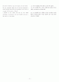 Mosaic silver edition Chapter 2, 4, 6, 8, 10 해석 12페이지