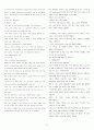 Mosaic silver edition Chapter 2, 4, 6, 8, 10 해석 21페이지